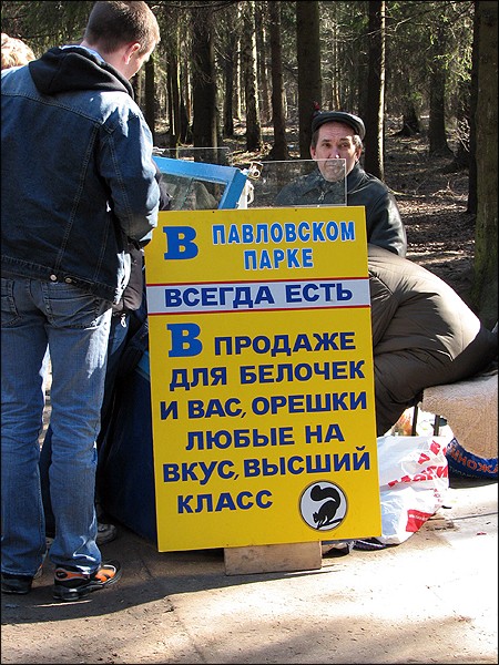 (450x600, 132Kb)