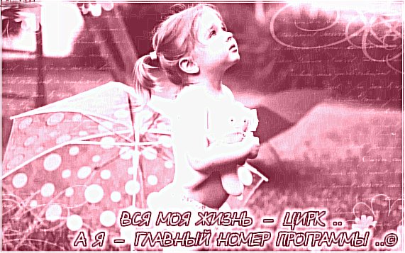  (571x357, 69Kb)