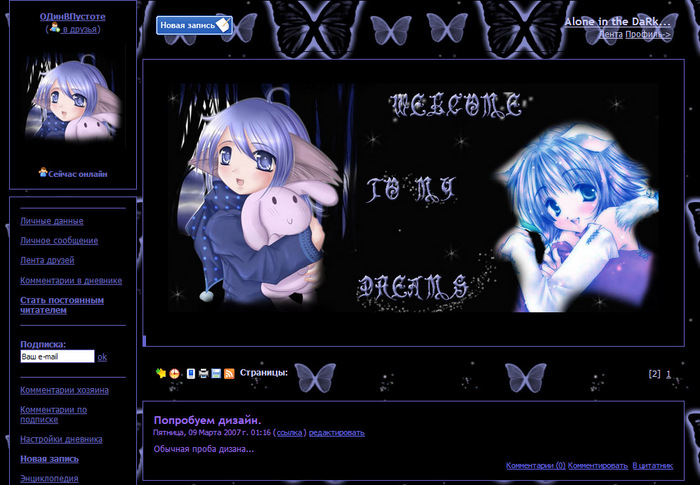  (700x485, 159Kb)