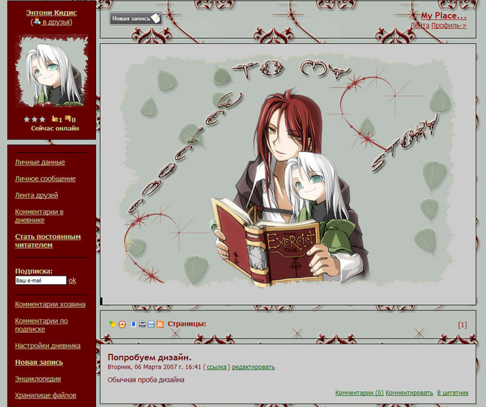  (699x586, 178Kb)