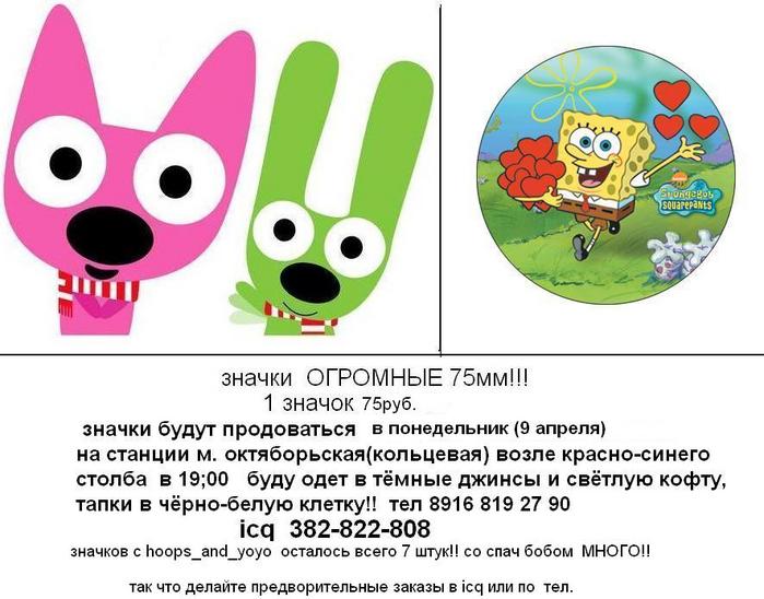  (699x548, 62Kb)
