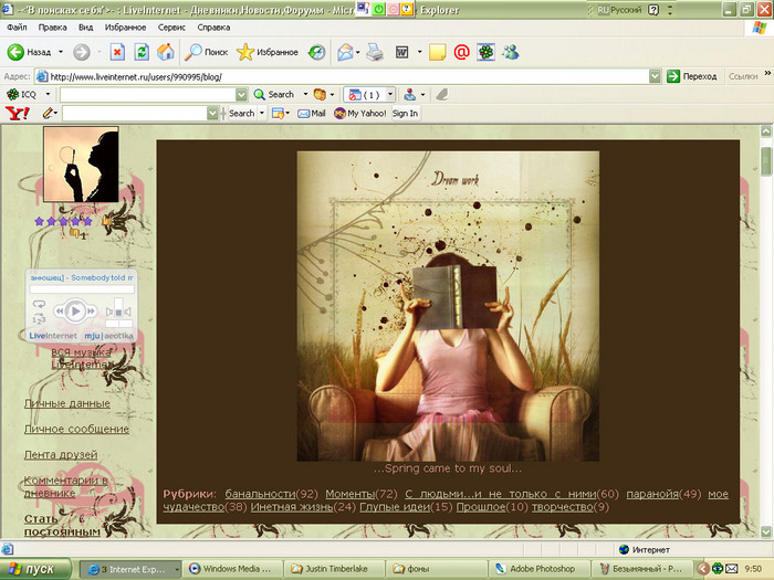 (700x525, 164Kb)