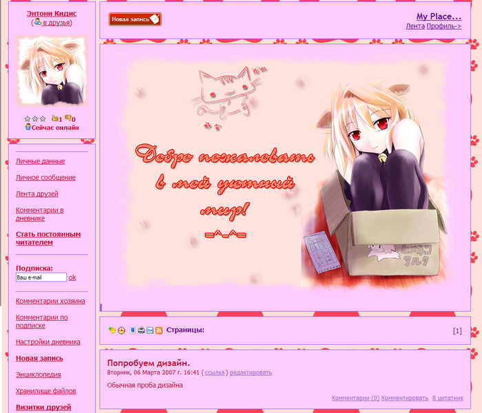  (700x600, 176Kb)