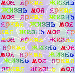  (257x250, 39Kb)