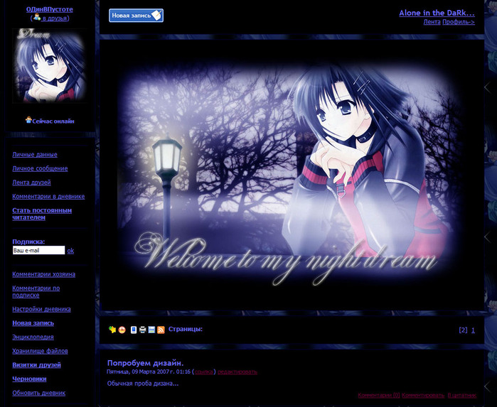  (699x573, 159Kb)