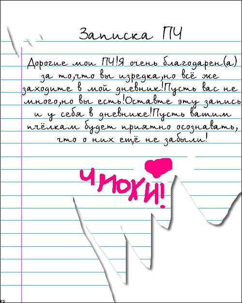  (500x625, 58Kb)