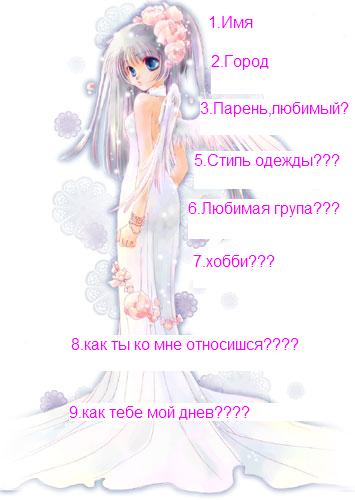  (355x500, 24Kb)