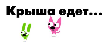  (448x195, 9Kb)