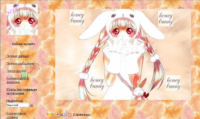  (700x417, 58Kb)