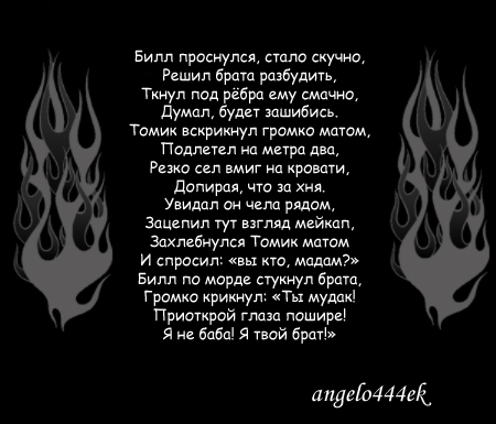  (450x385, 97Kb)