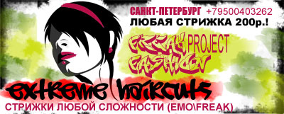  (400x161, 32Kb)