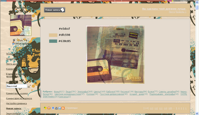  (700x406, 264Kb)