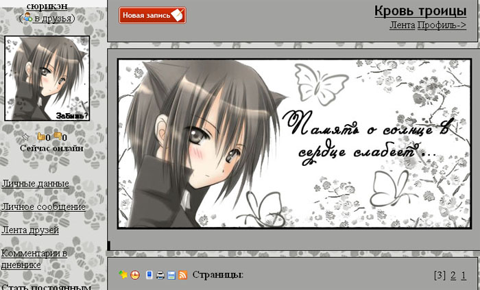  (700x423, 105Kb)