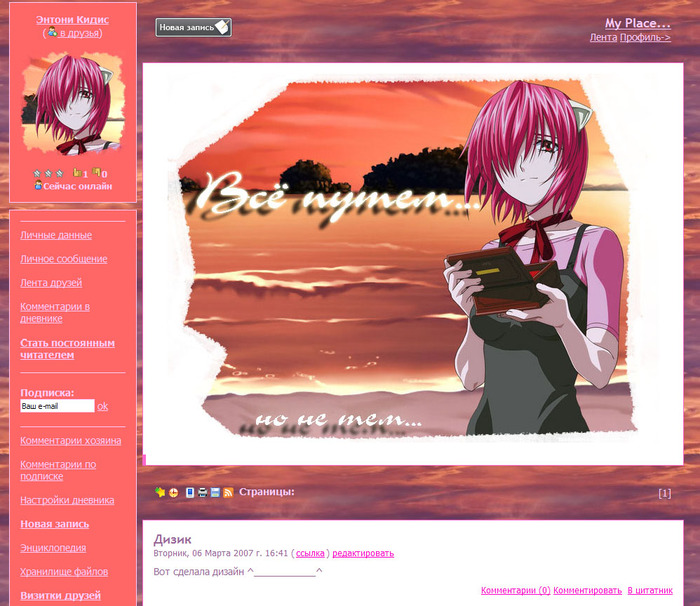  (700x606, 187Kb)
