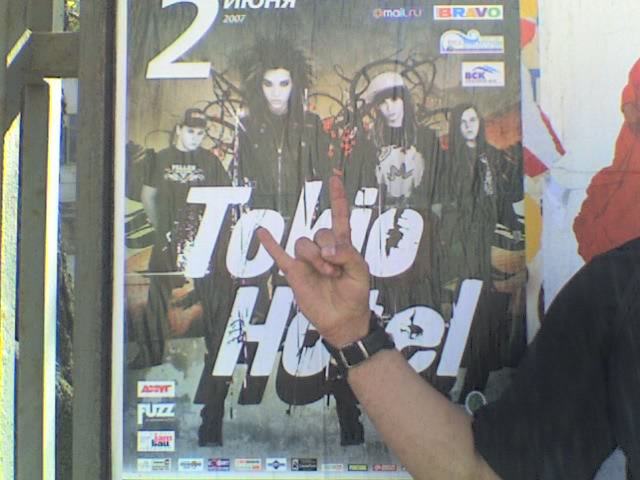  (640x480, 89Kb)