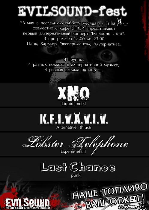 Poster (497x699, 63Kb)
