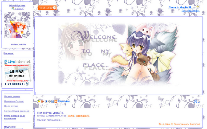  (699x435, 157Kb)