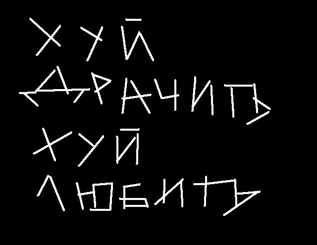  (640x495, 25Kb)