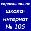 internat105_100px (100x100, 5Kb)