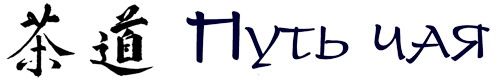 (500x84, 8Kb)