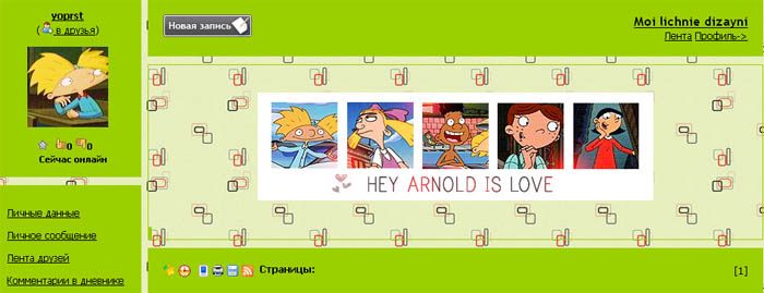  (700x269, 72Kb)