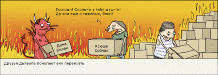  (450x155, 34Kb)
