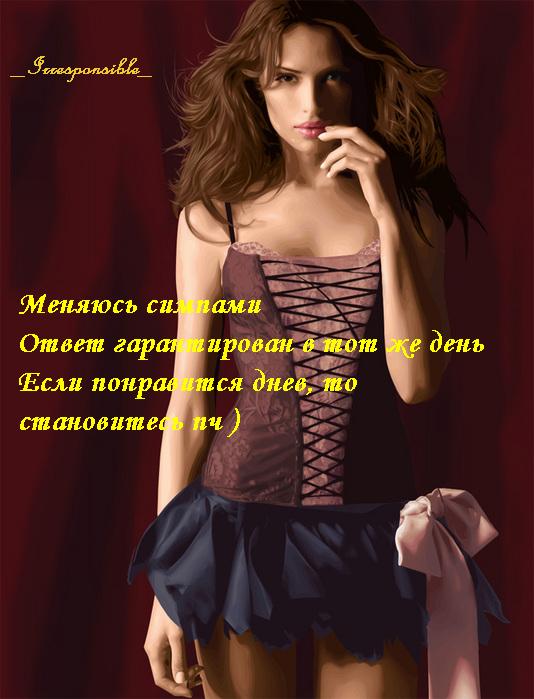 8676238_4378982_20542051_krasotka (534x699, 48Kb)