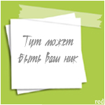 (150x150, 25Kb)