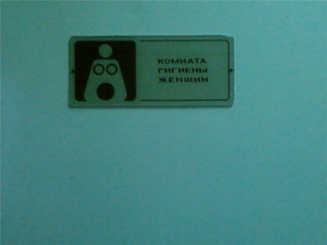  (640x480, 26Kb)