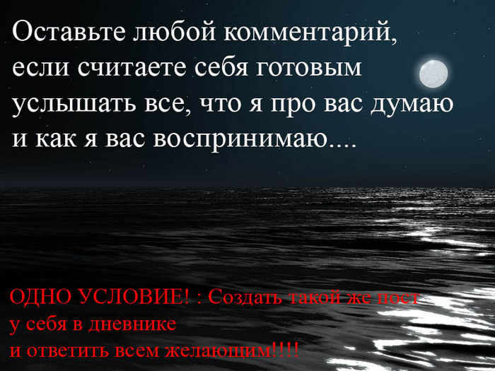 17222596_16902019_to_chto_dumayu (700x525, 245Kb)