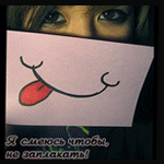  (150x150, 84Kb)