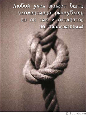 17039914_knot (300x400, 47Kb)