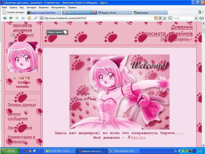  (700x525, 63Kb)
