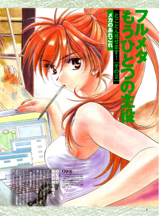  (516x699, 147Kb)