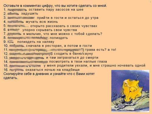  (500x375, 36Kb)