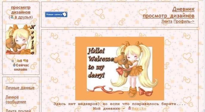  (686x377, 48Kb)