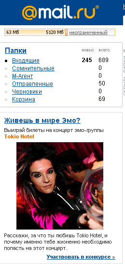  (259x544, 32Kb)