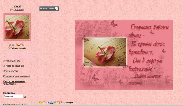  (700x404, 78Kb)