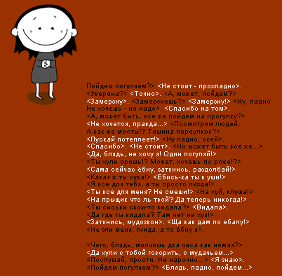 11286950_23456651_22689430_21291986_17173883_15702647_101422001 (402x394, 8Kb)