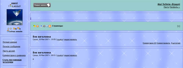  (600x223, 42Kb)