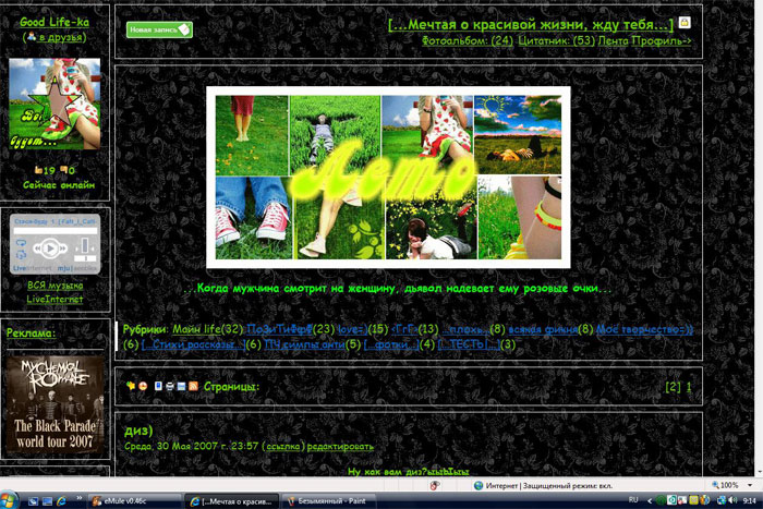  (700x467, 134Kb)