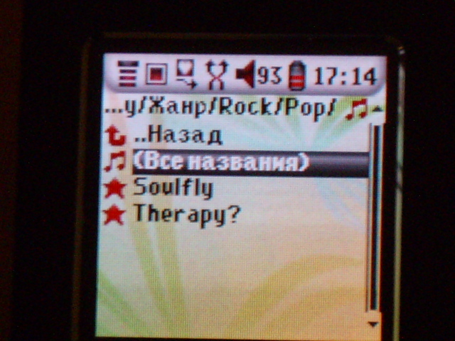  (640x480, 164Kb)