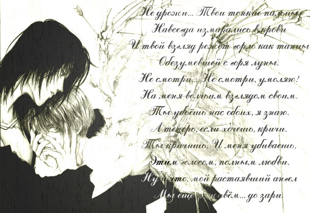 4610416_kira_setsuna (608x418, 119Kb)