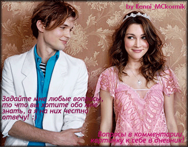 13097562_7891733_7858527_7856722_9450268_7587764_7392190_loveKenni (369x290, 85Kb)