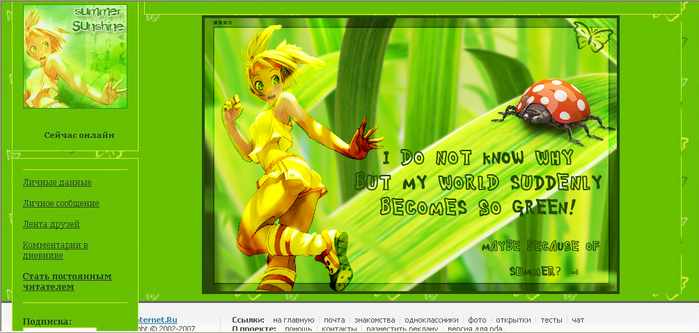  (699x333, 268Kb)