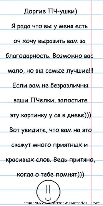 Поместить картинки на 1 листе онлайн