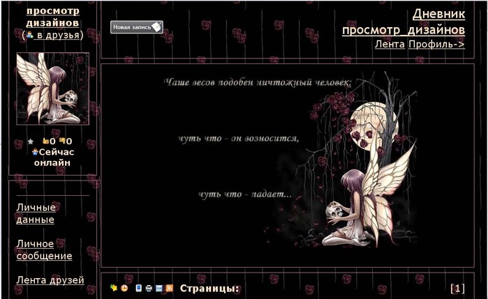 (699x429, 102Kb)