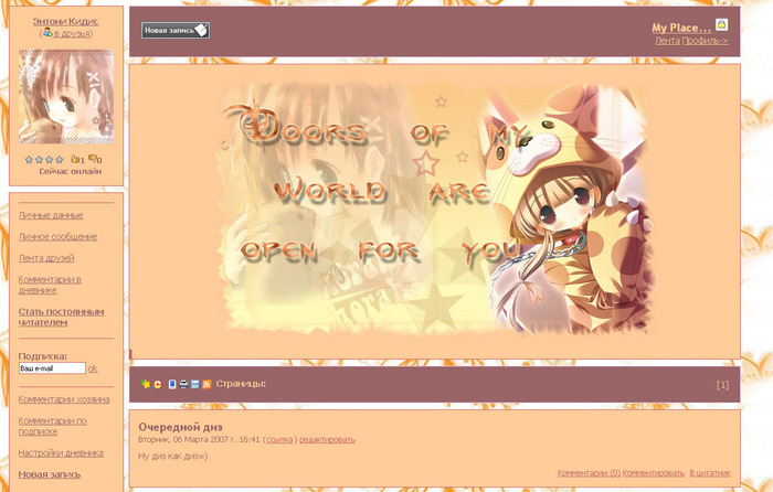  (700x446, 136Kb)