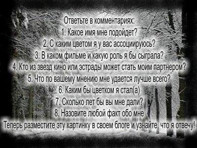  (400x300, 52Kb)