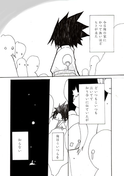  (400x566, 34Kb)